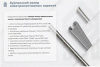 Стойка кабельная К1183х2600 без покрытия S2,5