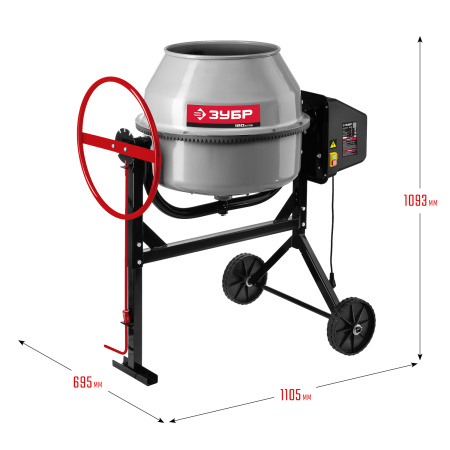 Бетономешалка БМЧ-120, 120 Л ЗУБР