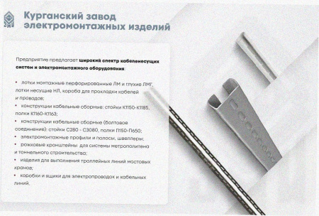 Лоток угловой глухой КГГ 400х65-90 УТ1,5 поворот на 90, оцинкованный лист S1,5