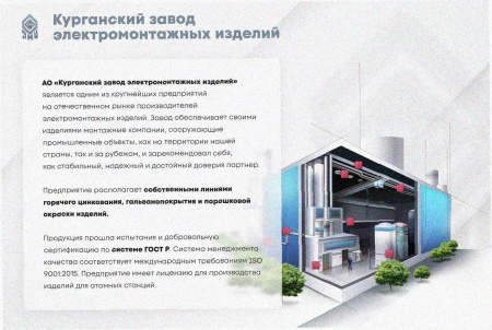 Стойка кабельная К1183х900 УХЛ1 горячее цинкование, S2,5