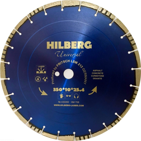 Диск алмазный отрезной 350*25,4*12 Universal HM708 Hilberg