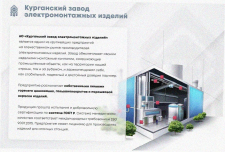 Лоток перфорированный ЛМ 400х100х2000 УТ1,5, горячее цинкование, S1,2