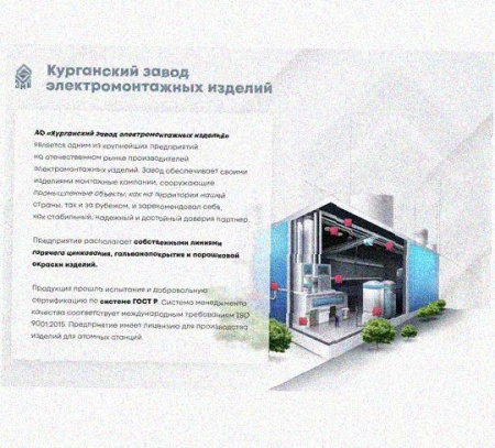 Лоток перфорированный КС 100х50-90 УХЛ1 для поворота трассы вниз на 90, горячее цинкование, S2,0