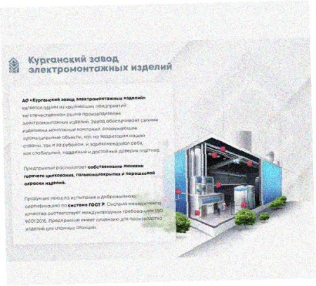 Стойка напольная (потолочная) СНП600х4 УТ1,5,горячее цинкование, S4,0