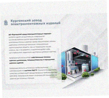 Стойка напольная (потолочная) сдвоенная СНПС1000 УХЛ1, горячее цинкование, S2,5