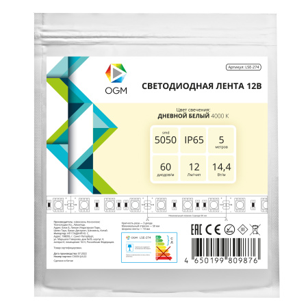 LSE-274 Светодиодная лента 12В, 14,4Вт/м, 600 лм/м, 4000К, smd5050, 60д/м, IP65, ширина подложки 10мм, 5м, д/б OGM