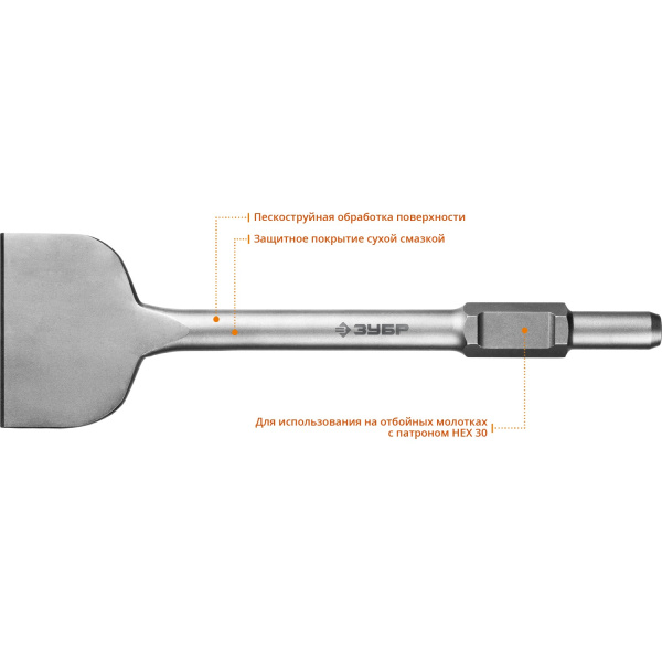 БУРАН HEX 30 Зубило лопаточное 125 х 400 мм ЗУБР