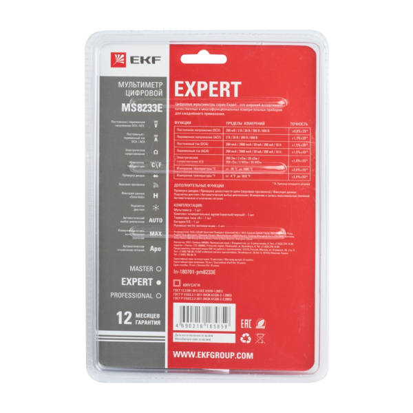 Мультиметр цифровой MS8233E Expert EKF