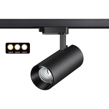 Св-к трековый с перекл.цв.темп.IP20 LED 3000К/4000К/6000К 20W 100-265V черный NAIL NOVOTECH