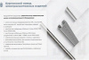 Лоток замковый перфорированный ЛМЗ 150х50х3000 УТ1,5, оцинкованный лист, S0,8