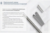 Лоток перфорированный ЛМ 100х40х3000 УТ1,5, нержавеющая сталь (марка 12Х18Н10Т), S1,5