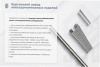 Лоток перфорированный ЛМ 200х100х2000 УТ1,5, оцинкованный лист S0,8