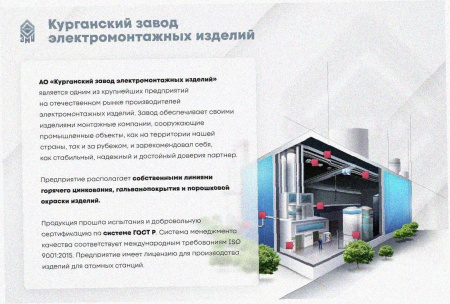 Лоток перфорированный ЛМ 400х65х3000 УХЛ1, горячее цинкование S1,5