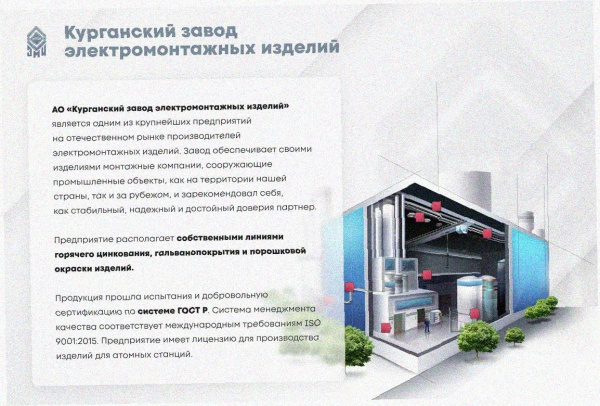 Лоток перфорированный ЛМ 400х65х3000 УХЛ1, горячее цинкование S1,5