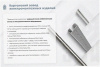 Лоток замковый перфорированный ЛМЗ 150х80х3000 УТ1,5, оцинкованный лист, S1,2