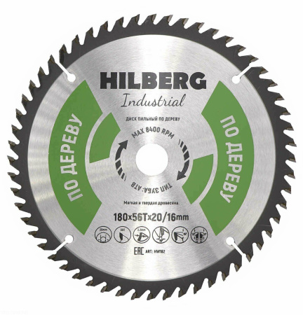Диск пильный Industrial Дерево 180*20/16*56Т HW182 Hilberg