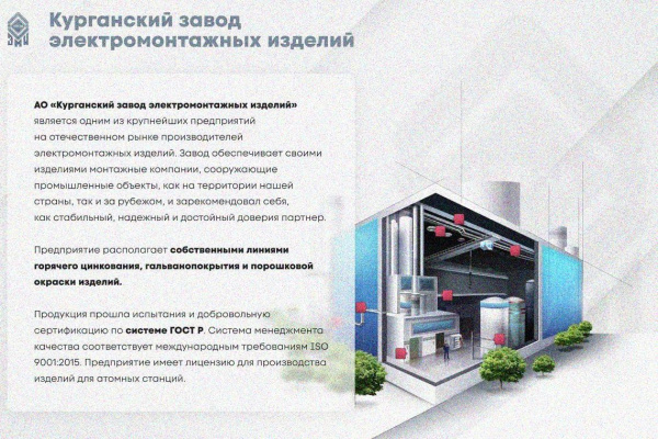 Крышка лотка КЛП 150х50-45 УХЛ1 для поворота трассы вверх на 45, оцинкованный лист S0,8