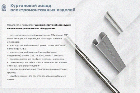 Соединитель-переходник замковый ПУгПЗ 50х50 УХЛ1, оцинкованный лист, S1,0