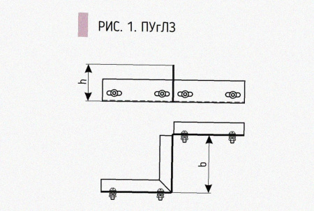 Соединитель-переходник замковый ПУгПЗ 75х100 УХЛ1 (правый), оцинкованный лист, S1,5