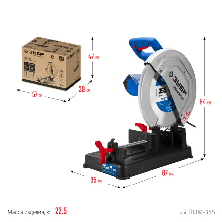Отрезная пила (монтажная) Профессионал, без диска, ПОМ-355, 2000 Вт, 355 мм ЗУБР