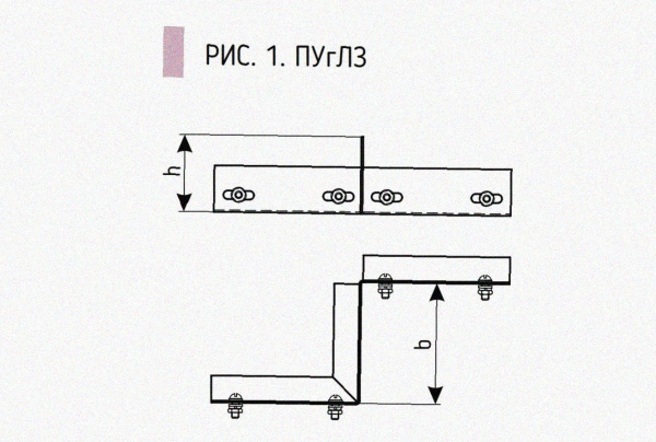 Соединитель-переходник замковый ПУгПЗ 75х100 УХЛ1 (правый), оцинкованный лист, S1,5