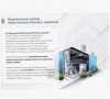Лоток крестообразный перфорированный КМ 300х65 УХЛ1, оцинкованный лист S1,5