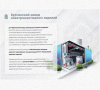 Лоток крестообразный перфорированный КМ 400х65 УТ1,5, оцинкованный лист S1,0