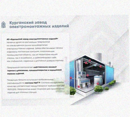 Лоток крестообразный перфорированный КМ 300х65 УХЛ1, оцинкованный лист S1,5