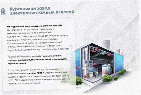 Лоток угловой глухой КГГ 150х150-90 УТ1,5 поворот на 90, горячее цинкование S1,5