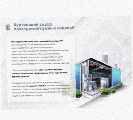 Лоток перфорированный КП 150х50-90 У3 для поворота трассы вверх на 90, окрашенный, S1,5