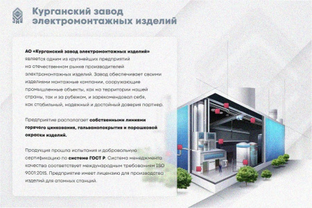 Лоток тройниковый перфорированный ОТ 600х200 УТ1,5, оцинкованный лист, S1,5