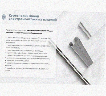 Лоток переходной замковый ЛПЗ 400х100-50х50 УТ1,5, оцинкованный лист, S1,5