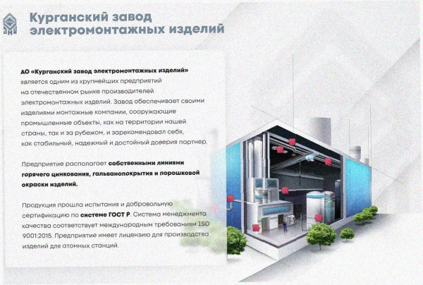 Лоток угловой замковый перфорированный КГЗ 500х60-90 УТ1,5 поворот на 90, горячее цинкование, S1,5