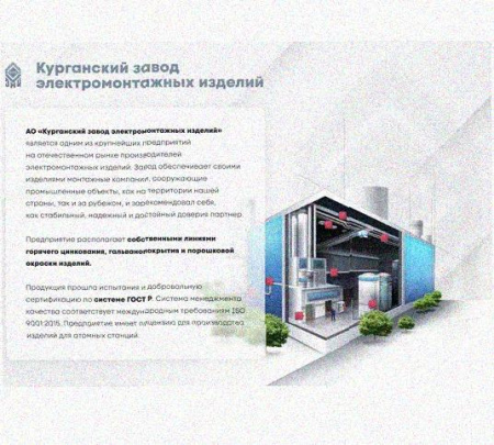 Лоток перфорированный КС 200х150-90 УХЛ1 для поворота трассы вниз на 90, оцинкованный лист S1,0