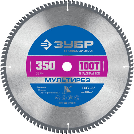 Мультирез 350 x 50мм 100Т, диск пильный по алюминию ЗУБР
