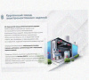 Лоток переходной замковый ЛПЗ 100х50-50х50 УТ1,5, оцинкованный лист, S1,5