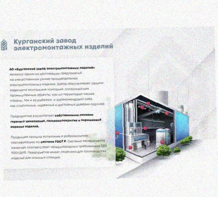 Лоток монтажный цельный глухой ЛМЦГ400х50х3000 УХЛ1, оцинкованный лист, S1,0