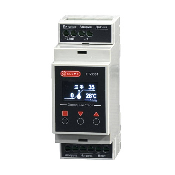 Электронный термостат ET-3301 ELEMY