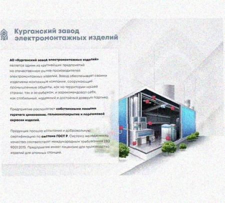 Лоток монтажный цельный глухой ЛМЦГ100х100х2000 УХЛ1, оцинкованный лист, S1,0