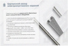 Стойка кронштейна рожкового криволинейного К1351.001-12 У3, лак, 14 рожков, L1815, S3,0