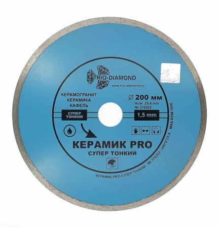 Диск алмазный отрезной 200*25,4 Сплошной Керамик PRO супер тонкий 370202 Trio-Diamond