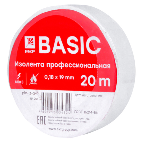 Изолента класс А (0,18х19мм) (20м) белая Basic EKF