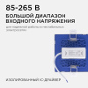 06-26 Светодиодная панель встраиваемая квадр. 220В, 8Вт, CRI:80Ra, 640Лм, 95*95/75*75мм, алюминиевый корпус, изолированный драйвер, 4500К Apeyron