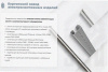 Лоток перфорированный ЛМ 150х80х2000 УХЛ1, оцинкованный лист, S1,0