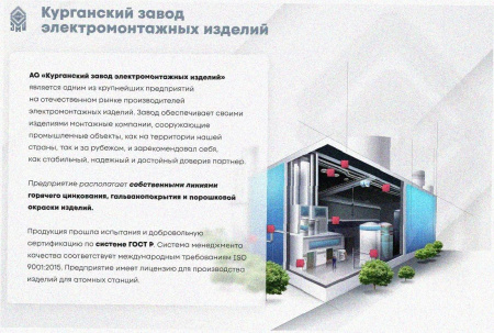 Лоток тройниковый замковый глухой ОТЗГ 100х80 УТ1,5, оцинкованный лист S0,8