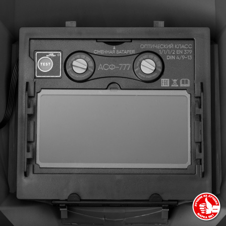 Маска сварщика АР 9-13 Хамелеон, затемнение 4/9-13 ЗУБР