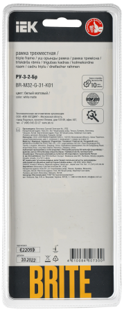 BRITE Рамка 3-мест. РУ-3-2-Бр стекло бел. матовый IEK