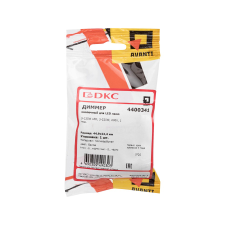 Диммер кнопочный модульный для LED ламп, "Avanti", "Белое облако", 1 модуль DKC
