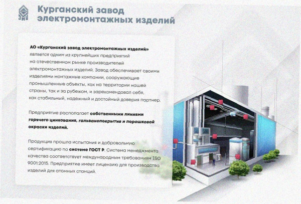 Лоток замковый перфорированный ЛМЗ 200х100х2000 УХЛ1, горячее цинкование, S1,0