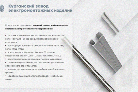 Лоток замковый глухой КСЗГ 150х80-45 УТ1,5 для поворота трассы вниз на 45, оцинкованный лист, S1,0